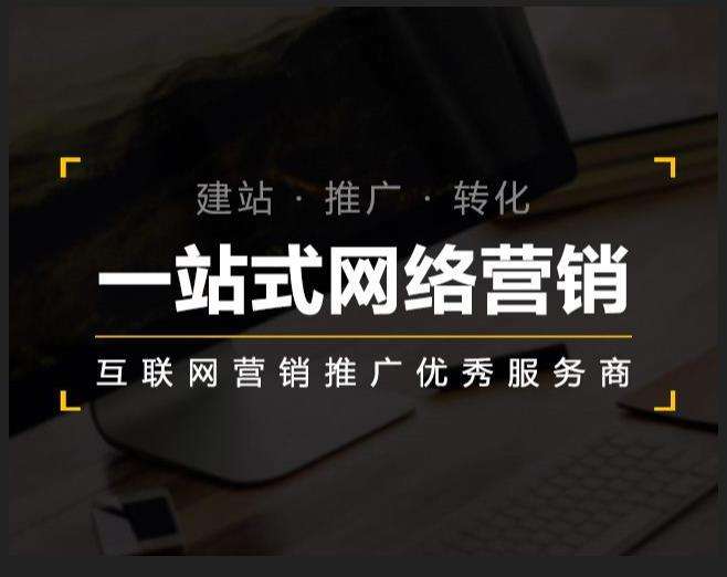 合作企业如何怎么利用网络推广抓取潜在客户
