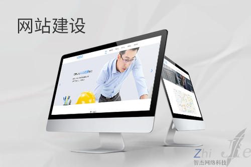 合作网站建设公司分析网页设计如何提升吸引力