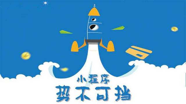 合作微信小程序开发如何助力传统零售商突破经营难题
