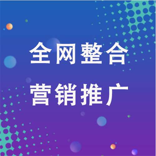 合作企业网络推广老是没有客户的原因是什么呢
