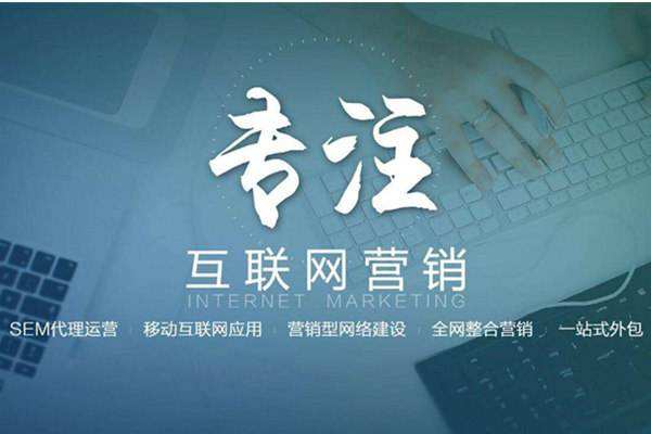 合作电商行业做网络推广需要具备的条件有哪些