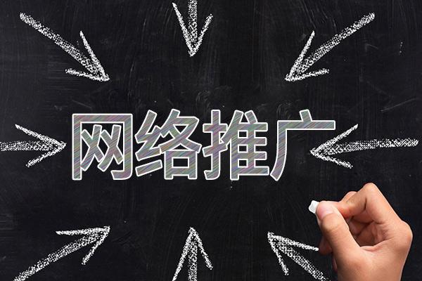 合作网络推广公司介绍几个企业软文推广的发布平台